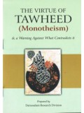 The Virtues of Tawheed (Monotheism) & a Warning Against What Contradicts It (PKPB)
